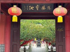 -石岛赤山风景区