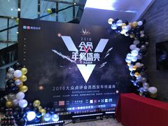 -徐记海鲜(陕西历史博物馆|明德门店)
