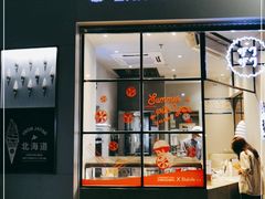门面-ZAKUZAKU(顺城店)