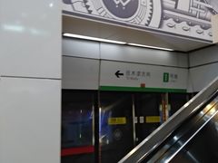 -星湖街(地铁站)