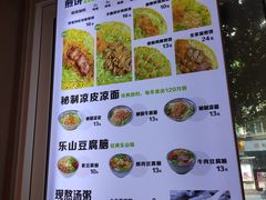 -煎饼道(桐梓林店)
