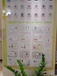 -爱贝乐妈咪月子中心