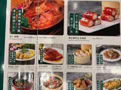 -老广酒楼(樱花店)