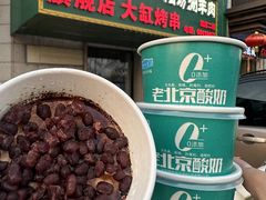 -和庆斋羊蝎子火锅·碳缸烧烤(顺义旗舰店)