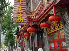 -牛王庙小吃(桥头街店)