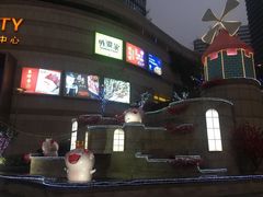 -圆融购物中心(南天成路店)
