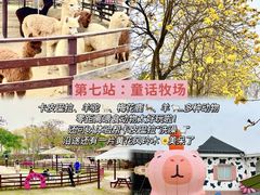 -盈香心动乐园
