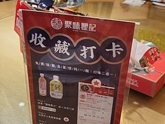 -聚味瞿记·龙虾堂(望城店)