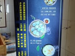 -志亮灌汤蒸饺·清真(庙后街店)