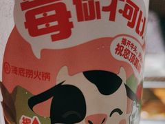-海底捞火锅(长沙华创国际广场店)