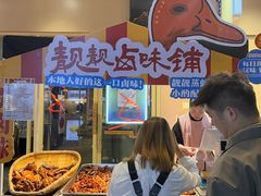 -靓靓蒸虾·头牌蒸虾(雪松路总店)
