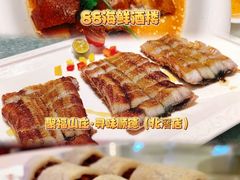 -聚福山莊·寻味顺德(北滘店)