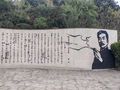 -重庆园博园