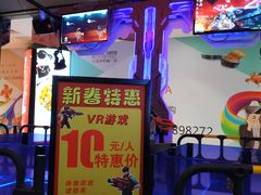 -中影华臣影城VLED(赠4小时停车 西安路店)
