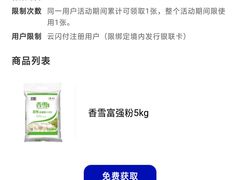 -华冠超市(石楼店)