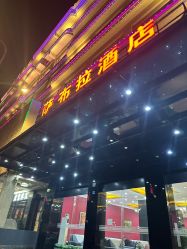 -澜德尔美学中心