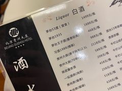 -贵州大厦贵州厅(樱花园西街店)
