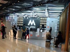 -M Stand(BFC外滩金融中心店)