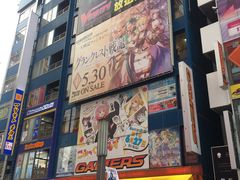 -秋叶原电器街