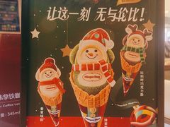 -哈根达斯(青岛海信店)