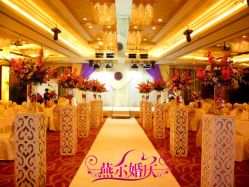 -北京燕尔婚礼策划