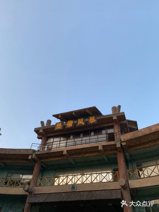 热带风暴水上乐园门面图片