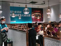 大堂-半天妖烤鱼(西铁营万达店)