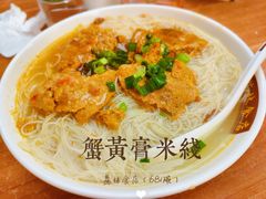 -荔林食店(西华路店)