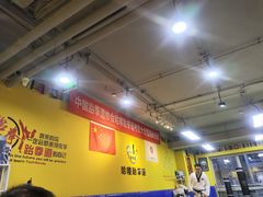 -哈喽实战跆拳道·跳绳·体能(慈云寺馆)