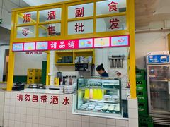 -石灰市老火锅(北滨路店)