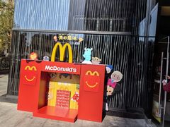 -麦当劳(杭州运河上街商业中心店)
