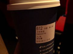 -瑞幸咖啡(经四路万达写字楼店)