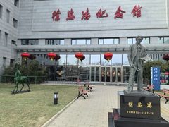 -徐悲鸿纪念馆