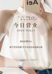 -靓芙泉专研痘痘肌