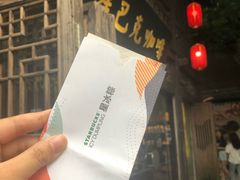 -星巴克(福州三坊七巷店)