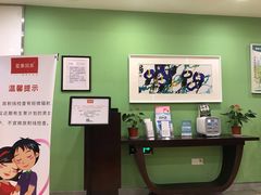 -爱康国宾体检中心(杭州滨江江南大道分院)