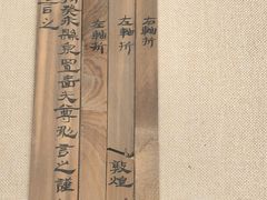 -敦煌市博物馆