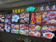 -绿雅居原生态农庄(小涌店)