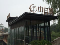 门面-小白鲨工夫潮膳(曲江店)