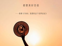 -上海明天广场JW万豪酒店