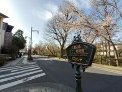 -三鹰之森吉卜力美术馆