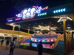 -三亚海昌梦幻海洋不夜城