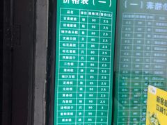 -江南春(解放路店)