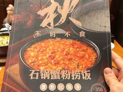 -上海人家花樣年华(中山公园店)
