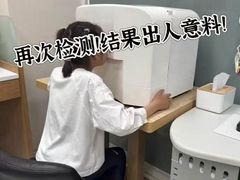 -好宜家眼视光·蔡司店(临汾店)