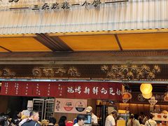 -嘉华鲜花饼(南屏旗舰店)