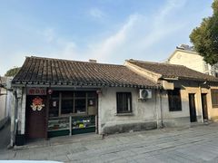 -仁昌顺(震泽店)