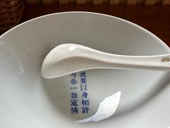 -冰拾叁(新都店)