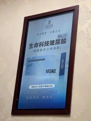 -南京医科大学友谊整形外科医院