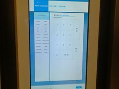 -百丽宫影城(嘉里汇店)
